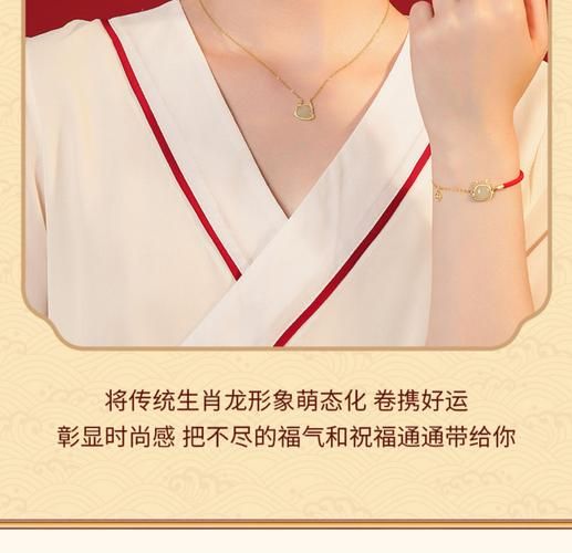 生肖属相饰品佩戴什么好(2025生肖属相戴什么饰品最旺运?)