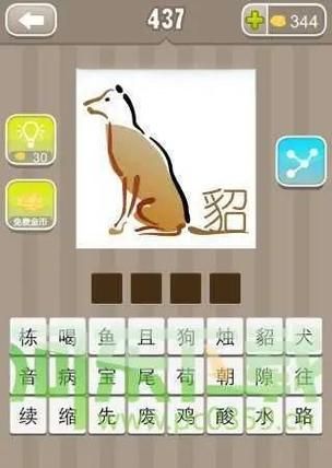 貂狗属相指什么生肖（貂狗属相究竟指哪两个生肖）