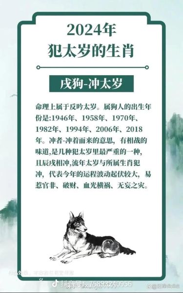 生肖狗属相月份哪个好(属狗的几月出生最好?新手指南)