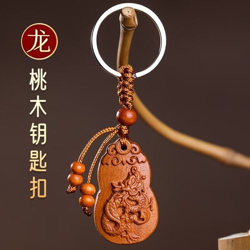 桃木属相十二生肖羊（桃木属相十二生肖羊佩戴禁忌）