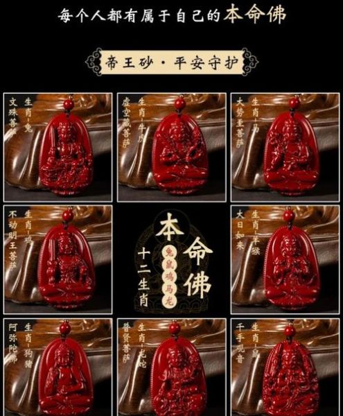 什么生肖不能带自己属相（自己属相的饰品到底能不能戴）