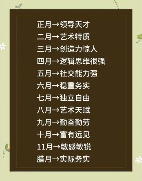 生肖猴属相的人（生肖猴属相的人今年运势详解）