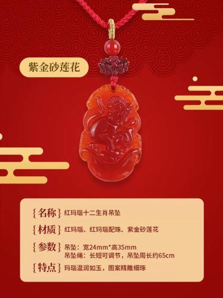 生肖猴可以戴什么属相（属猴佩戴什么生肖最旺）