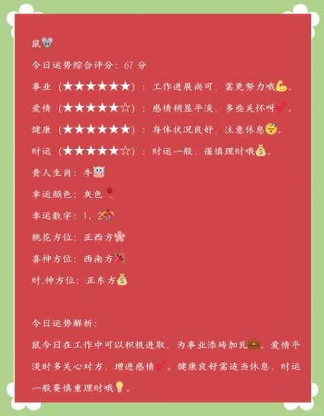 生肖属相日历怎么下载（生肖属相日历下载app免费版怎么装？）