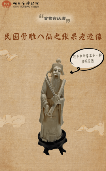 张果属相是什么生肖（张果到底是属什么生肖的🤯）