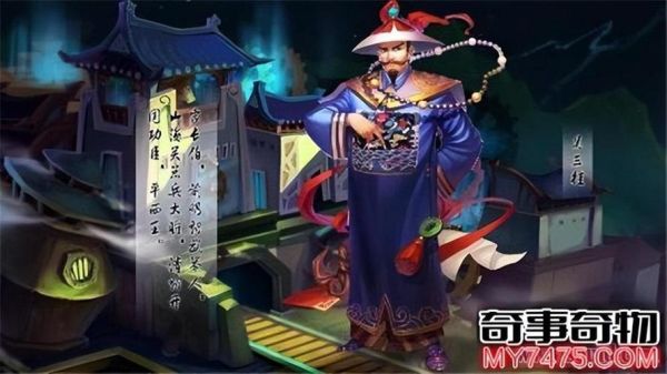 吴三挂的生肖属相（吴三桂生肖属相是什么）