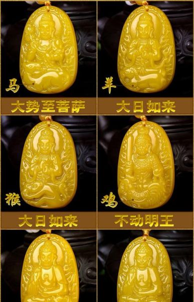 生肖属相菩萨图片大全(本命佛守护神生肖菩萨对照表)