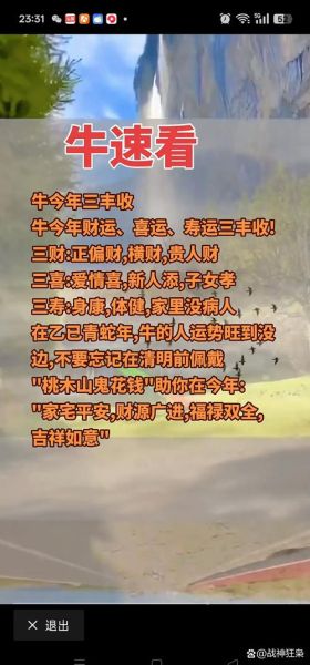 合适养牛生肖的属相（属牛养牛人相合吗？新手最关心的问题）