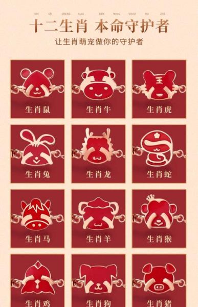妃嫔什么生肖属相最好（妃嫔生肖哪种最好？新手秒懂）