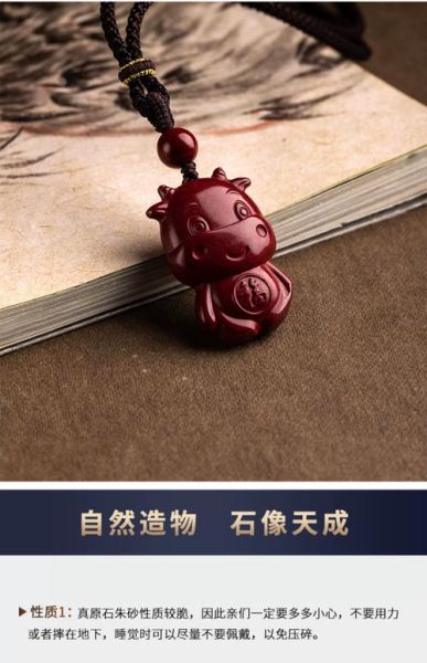 牛生肖属相朱砂图片（牛年朱砂图片高清大全🐂🔴）