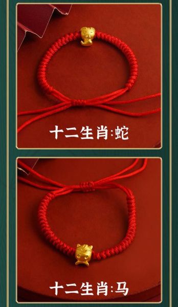 生肖金属相怎么编（生肖金属相怎么编手绳？新手零失败教程）