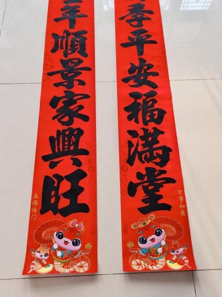 带生肖和属相的对联（2024生肖对联大全及挑选技巧）