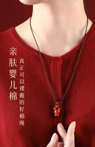 朱砂属相生肖儿童佩戴（朱砂儿童佩戴有哪些禁忌）