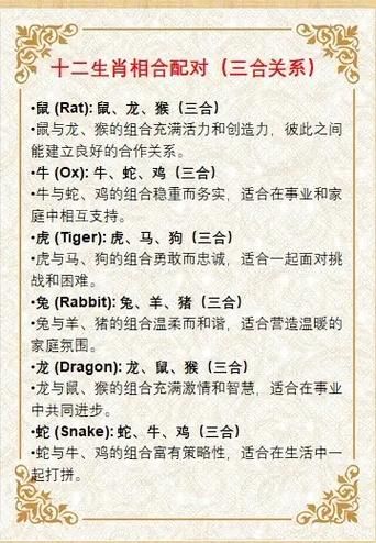 属相大龙缺啥生肖（属相大龙缺啥生肖配对查询）