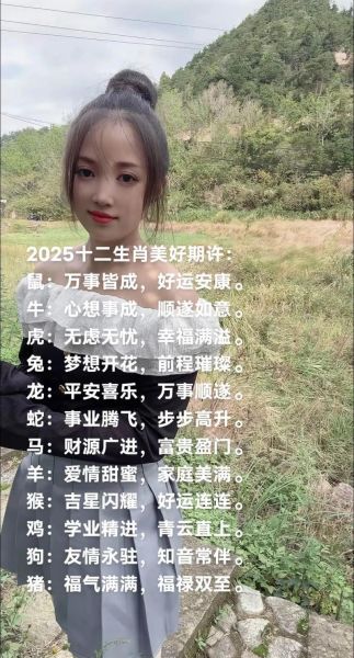 拍生肖属相标题视频（2025发什么生肖属相视频最吸睛）