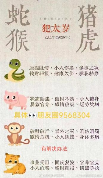 白居易属相最准确的生肖（白居易属什么生肖最准确答案）