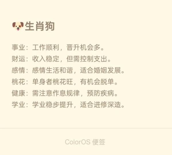 生肖属相运势2025（生肖运势2025年免费详细解析）