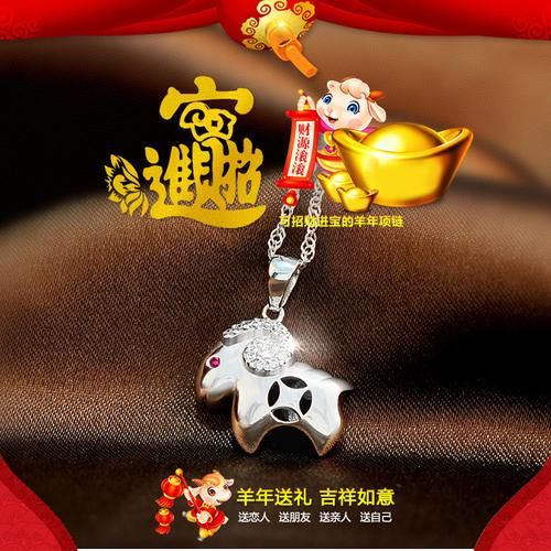 羊年辟邪生肖属相女孩(羊年女宝宝辟邪戴什么生肖好?)