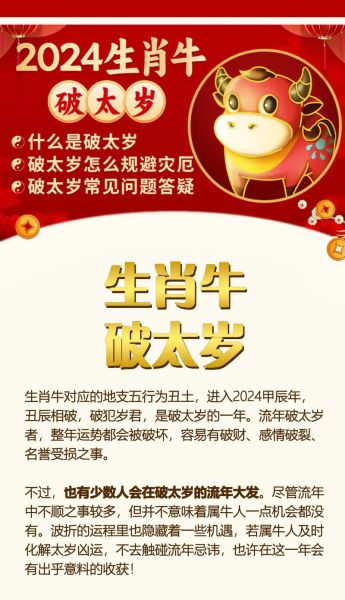 阿牛生肖属相（阿牛属牛是什么生肖？）