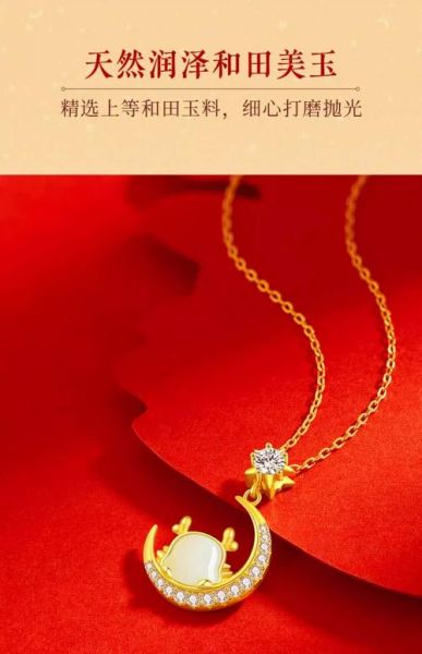 生肖属相锁链图片（生肖属相锁链图片新款设计）