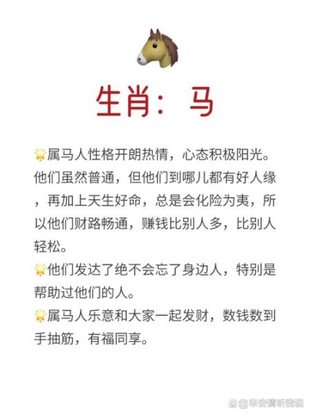 左思属相是什么生肖(左思属什么生肖最准确版本)