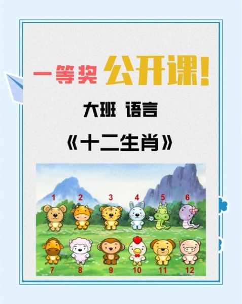 生肖属相拍视频（生肖属相拍视频教程）