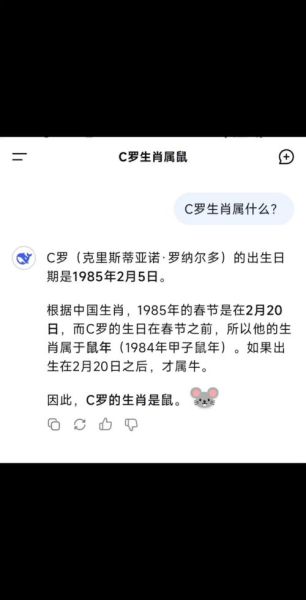 明星生肖属相大盘点（哪些明星生肖属鼠？完整名单来了）