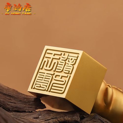 生肖属相刻字摆件