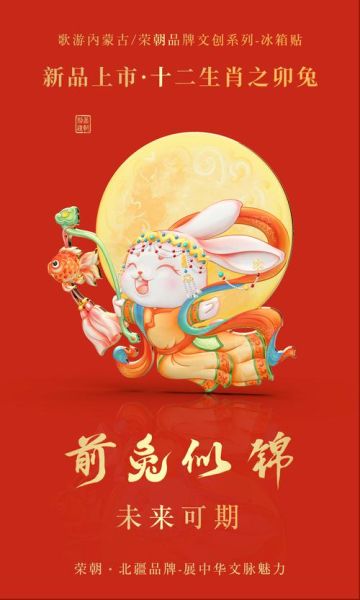 杨贵妃什么生肖属相（杨贵妃属什么生肖？🐎）