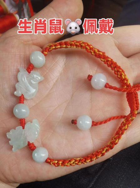 属相手链 生肖鼠木（生肖鼠木手链怎么挑？新手避坑指南）