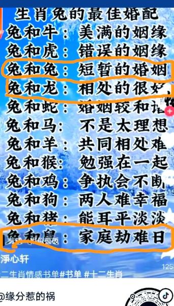生肖兔残疾人属相（生肖兔残疾人属相会相冲吗）