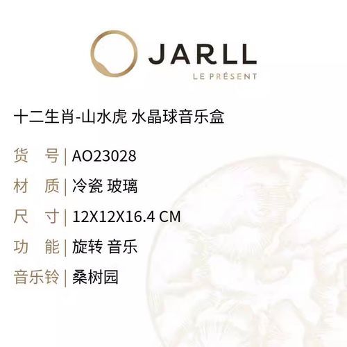 生肖虎属相运程2015（生肖虎2015年全年运势详解🔮）