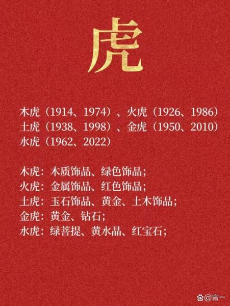 生肖相同不能送终的属相(生肖相同不能送终?最常被问的生肖禁忌)