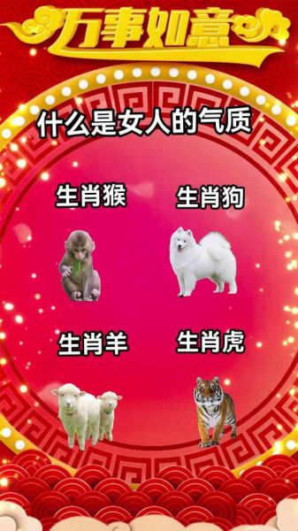 生肖猴旺什么属相