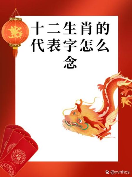 美国人有属相十二生肖吗（美国人有生肖属相吗？真相看这篇）