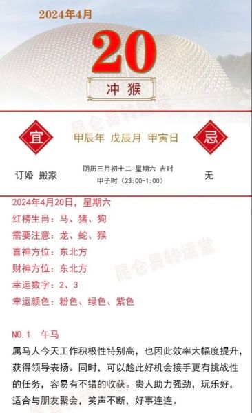 甲寅属于哪个生肖属相（甲寅年出生属什么生肖？）