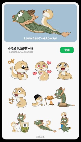 生肖属相画龙和蛇（生肖属相里龙和蛇到底啥关系）