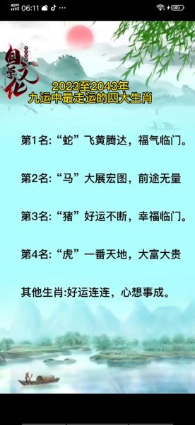大有前途动物生肖属相（大有前途动物生肖属相是哪个）