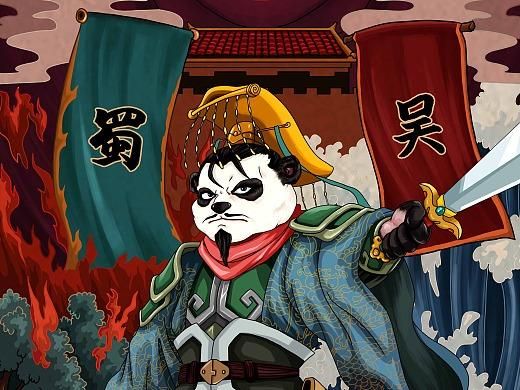 刘备属什么生肖属相