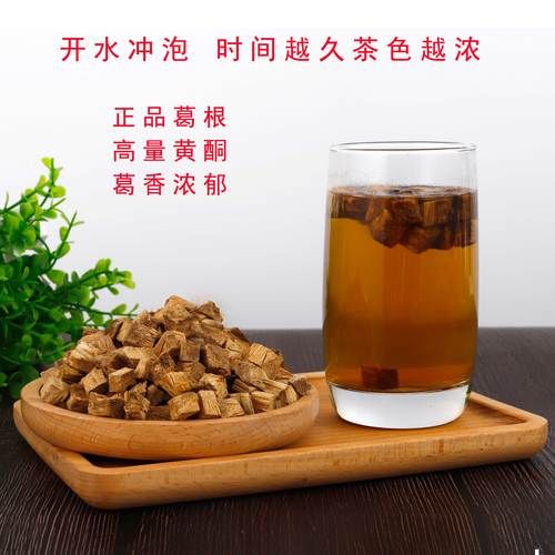 葛根属什么生肖属相（葛根属什么生肖——速查生肖对照表）