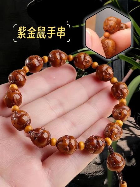 属相鼠戴什么生肖手链（属鼠适合戴什么生肖手链）