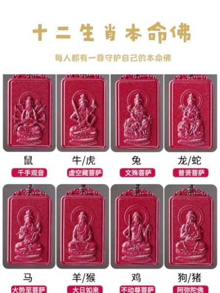 牛生肖属相朱砂（牛生肖可以佩戴朱砂吗）