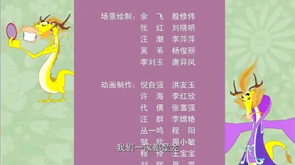 生肖属相动画片（儿童学属相动画片推荐清单🎬🐉）