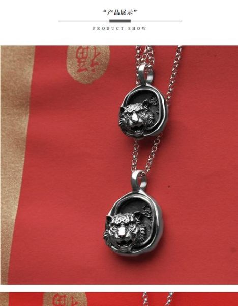 生肖属相虎足银吊坠（虎足银吊坠有什么寓意）