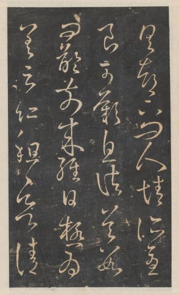 王献之属于哪个生肖属相