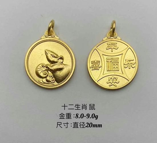 金质属相十二生肖（金质十二生肖吊坠怎么选？小白避坑指南）