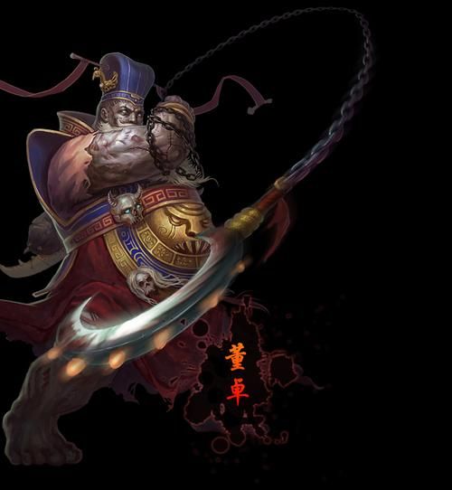 董卓对应生肖属相图（董卓到底属什么生肖？）