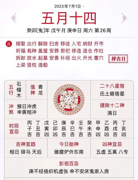 神仙算命讲究生肖属相（属相生辰八字最准的算命方法）