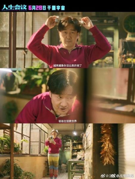 王太利属相生肖（王太利属什么生肖）