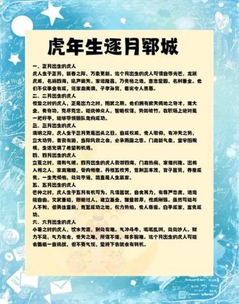 生肖属相与住房朝向（属相与住房朝向的风水禁忌有哪些？ 🐯🏡）